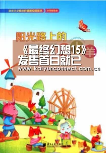 开云体育高清直播