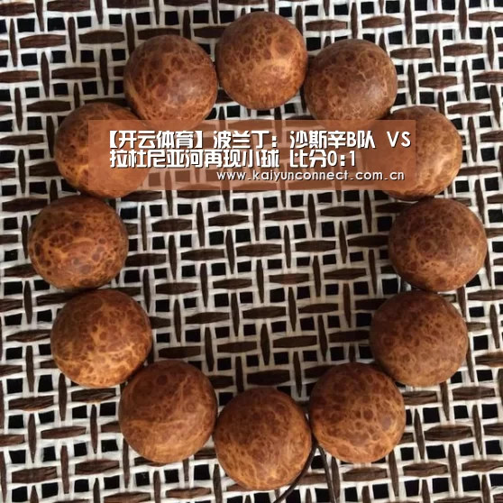开云体育