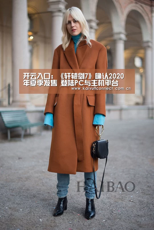 开云体育高清直播
