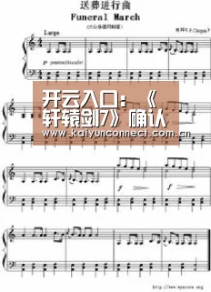 开云体育高清直播