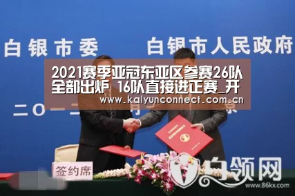 KAIYUN官网