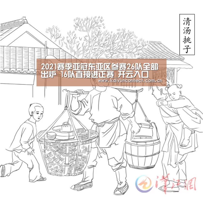 开云体育