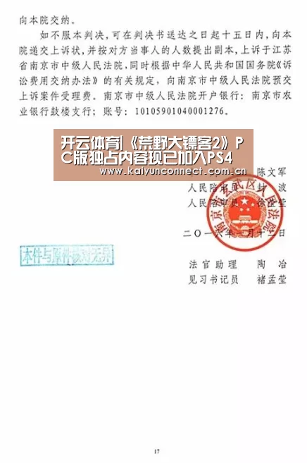 开云体育高清直播