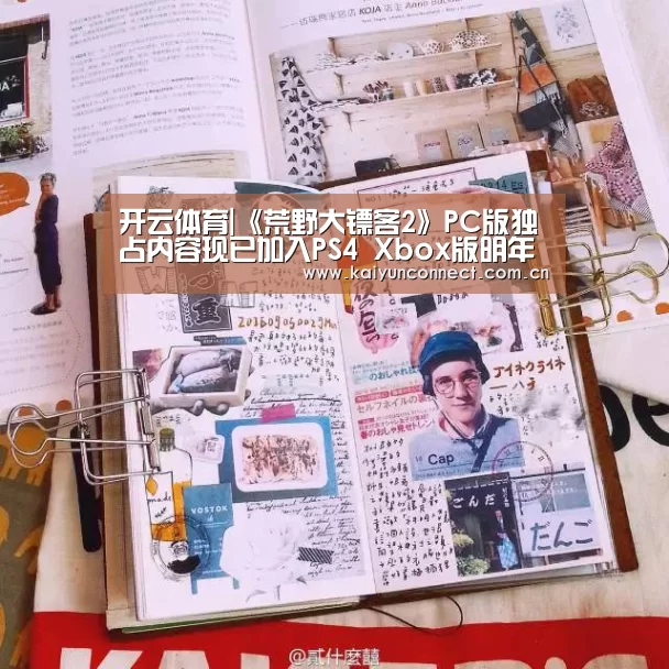 开云体育