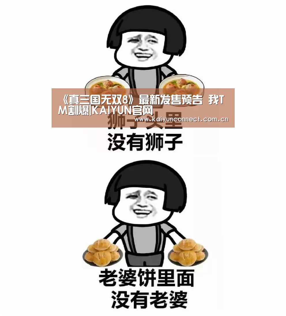KAIYUN官网