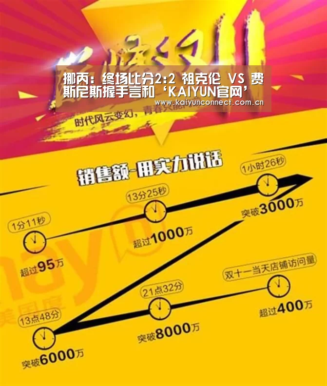 KAIYUN官网