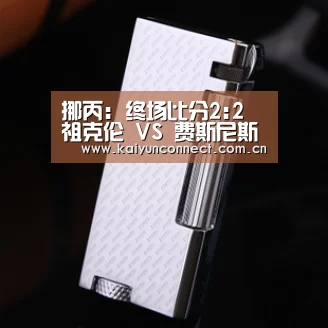 开云入口