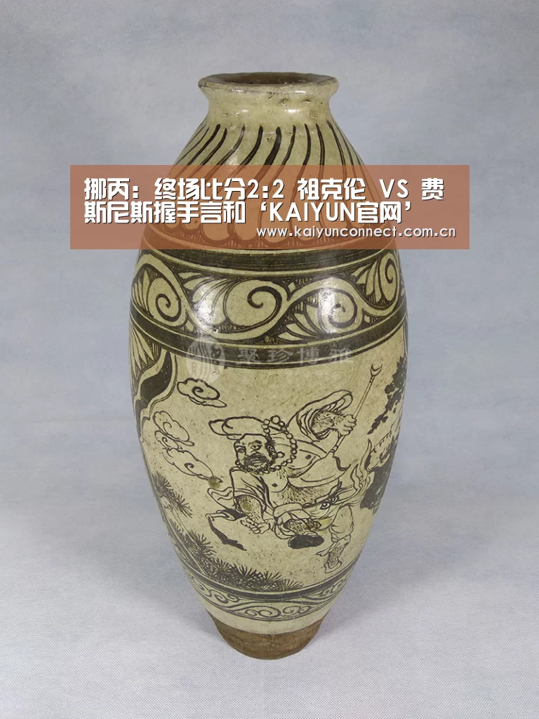 KAIYUN官网