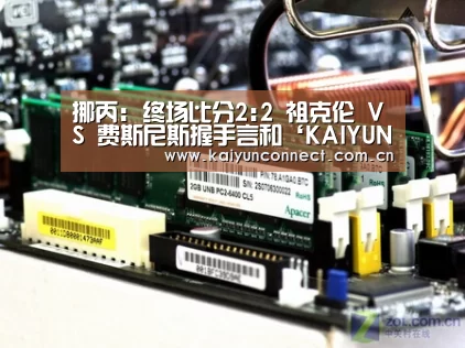 KAIYUN官网