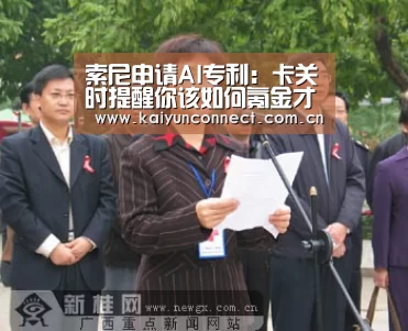 KAIYUN官网