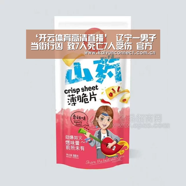 KAIYUN官网