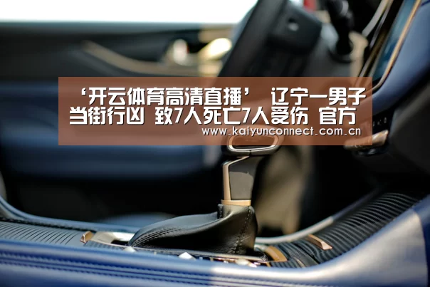 开云体育